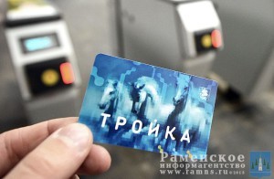 Пополнение карты «Тройка» теперь доступно с QIWI в любом месте и без комиссии