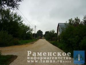 P1060541