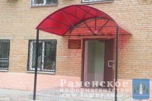 25.08.2015 г. в эфире Раменского радио