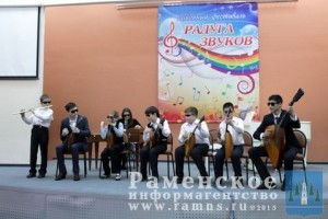 Ансамбль учащихся