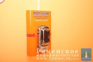Детский сад №20