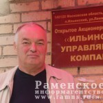 Соснин