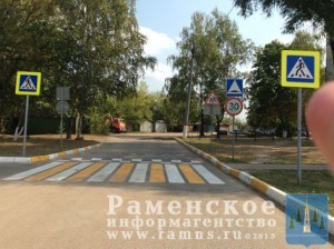 В с.п.Сафоновское проведены работы по обеспечению БДД