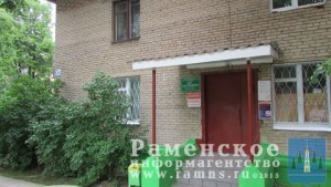 Какими услугами МФЦ пользуются жители с.п.Чулковское