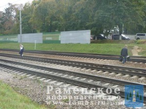 Железная дорога- не место для игр!