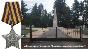 Вахлаков из Ждановского. Похоронен в Залаэгерсеге