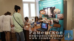 Неделя абитуриента открылась в Раменском