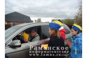 Новосельские школьники провели акцию в поддержку людей, имеющих ограничения по зрению