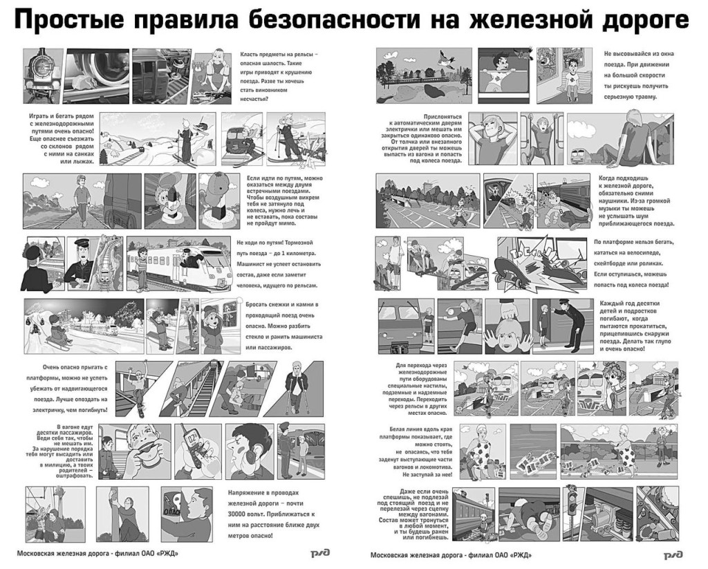 page12