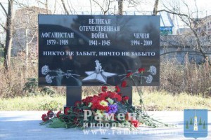 Мемориал павшим воинам открылся в Ганусовском сельском поселении