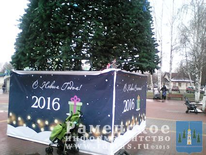 IMG_20151226_123757