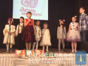 29 ноября 2015 года в ДК «Гжелка» прошел праздник посвященный Дню Матери