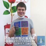 Фомичев Иван