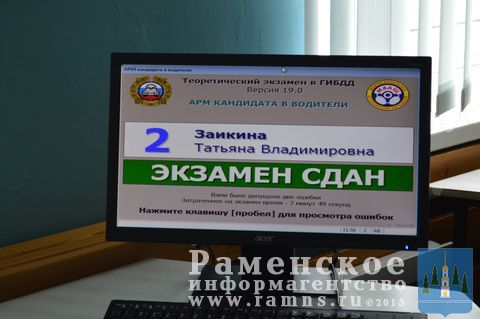 Конкурс водительского мастерства Автоледи (9)