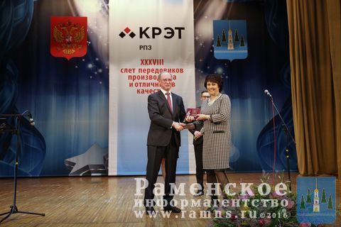 Почетной грамотой Главы награждена Т.Нагорных