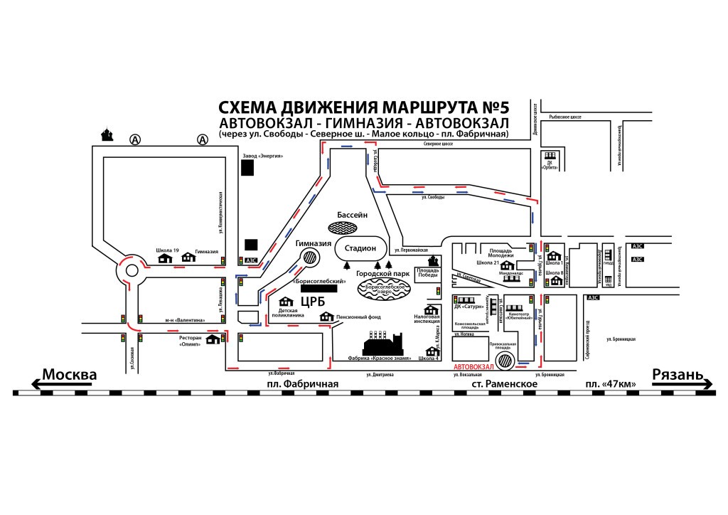 схема№5