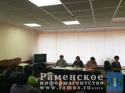Рабочее совещание1