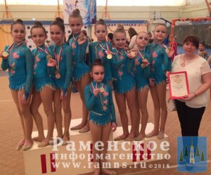Раменские гимнастки привезли золото из Воронежа