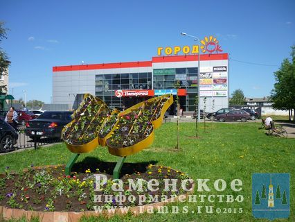 Итог3