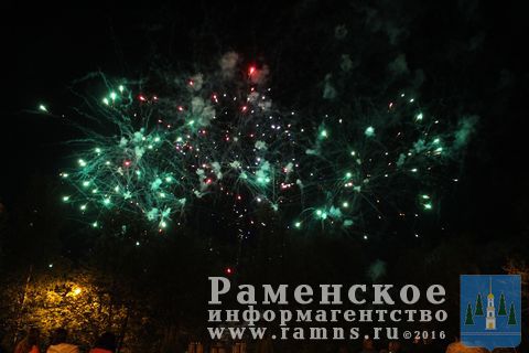 IMG_1582