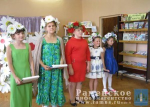 Семья, любовь и верность в дк «Лель»