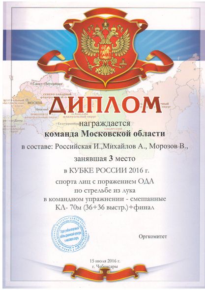 Сканировать1