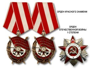 КАПИТАН ДРОЖЖИН. ОШИБКИ ЗАХОРОНЕНИЙ