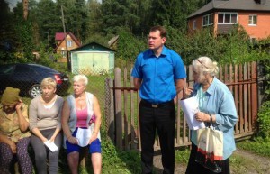 Работы по строительству газопровода в деревне Хрипань начнутся в 4 квартале 2016 года