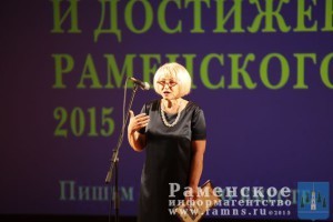 09.09.2016г. в эфире Раменского радио