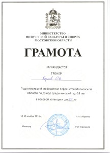грамота хайбуллов