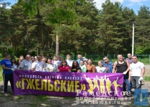 Совет молодежи «Гжельские» отметил свой шестой день рождения