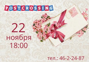 Творческий вечер пройдет в Родниках 22 ноября