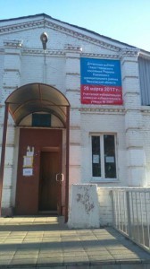 В Раменском районе выбирают главу городского поселения Родники