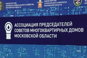 Вопросы МКД обсудили на Раменском радио