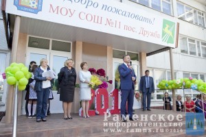 Глава района Андрей Кулаков принял участие в торжественной линейке в школе №11 пос. Дружба