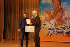 В пятницу состоялся праздничный концерт, посвященный работникам сельского хозяйства