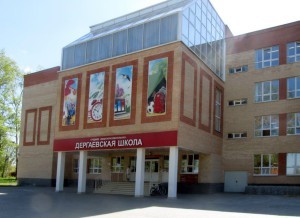 Четыре сельские школы Раменского района вошли в топ-300 лучших сельских школ России