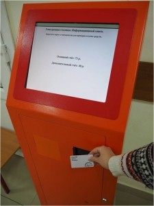 Проверить баланс счета на карте ребенок может в специальном терминале столовой