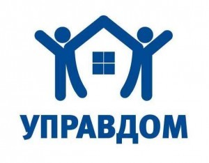 Форум «Управдом» пройдет в Раменском в четверг