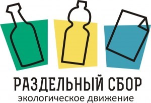 Акция по раздельному сбору пройдет в Раменском в эту субботу