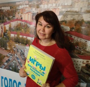 Гость Маминого часа — филолг, магистр психологии Татьяна Аптулаева