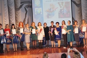 Закрытие фестиваля педагогических идей «Таланты Подмосковья-2017» состоялось в г.Орехово-Зуево 30 ноября