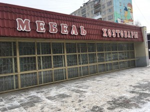 IMG_2079