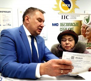 МосОблЕИРЦ рекомендует оплатить ЖКУ  до вступления в силу новых тарифов на коммунальные услуги