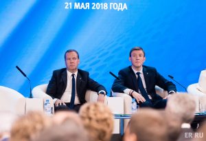 В Москве на конференции«Единой России»партийцы обсудили реализацию Послания и майского указа Президента РФ