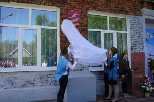 В Раменской школе-интернате состоялось открытие мемориальной доски парашютистам-десантникам 100 Свирской Краснознаменной воздушно-десантной дивизии