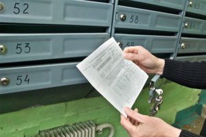 Как формируется ЕПД?