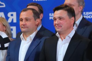 Выборы губернатора Подмосковья признаны состоявшимися