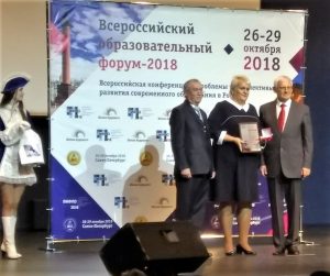 Удельнинская школа-интернат получила золотую медаль «100 лучших школ России-2018», а ее директор — почетный знак «Директор года-2018»