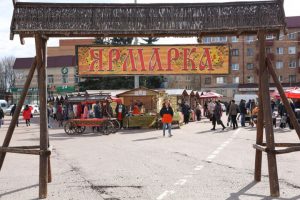 Социальная ярмарка «Ценопад» пройдет в Раменском с 12 по 14 октября